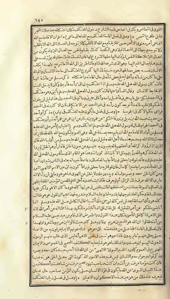 futmak.com - Page 695 - from part One of the first Boulaq edition